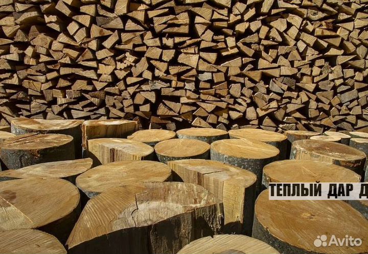 Дрова с доставкой
