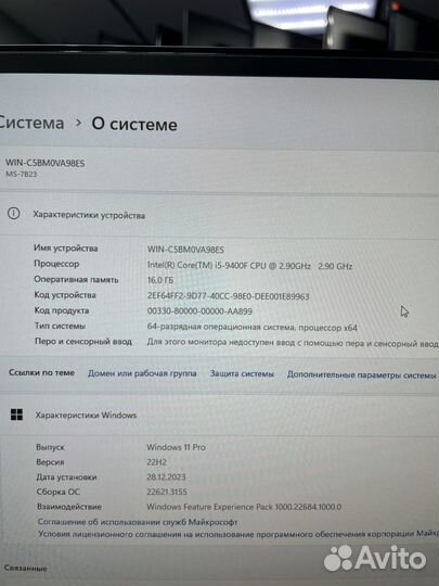 Intel Core i5 9400F/ 16G/ 512G SSD/ 3060Ti/ B360