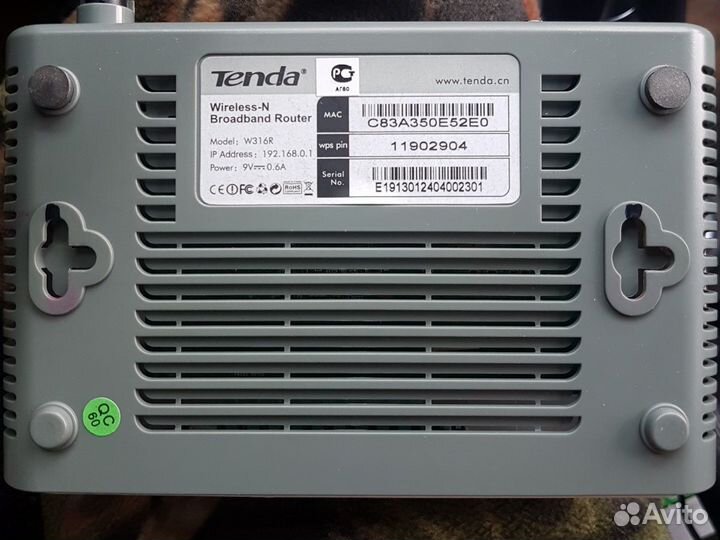 Wifi роутер tenda