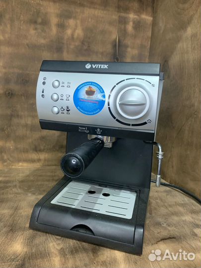 Кофеварка рожковая Vitek 1511