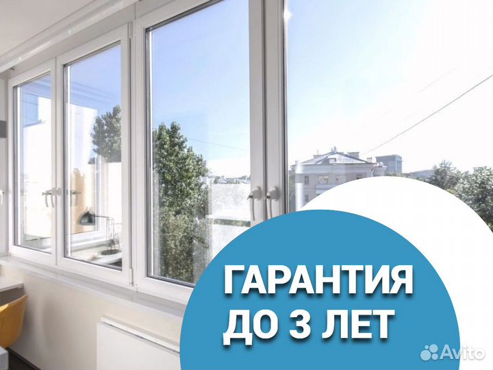 Пластиковые окна в Лабинске