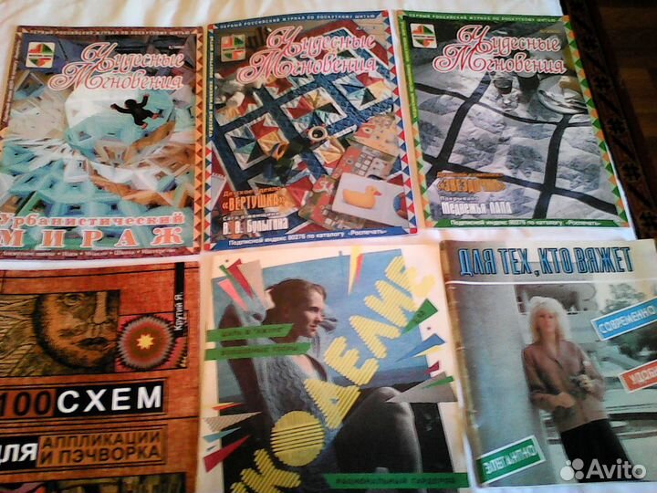 Рукоделие(пэчворк, вязание, вышивка)