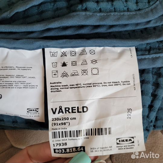Покрывало Икеа Ворельд