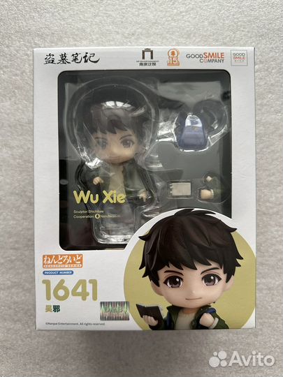 Wu xie nendoroid