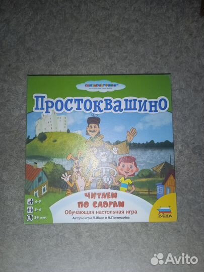 Обучающая настольная игра