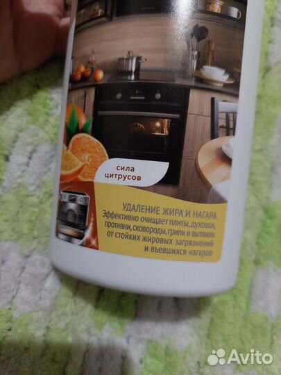 Средство для чистки духовок и плит Фаберлик