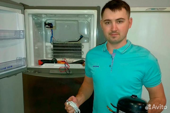 Ремонт стиральных машин и холодильников на дому