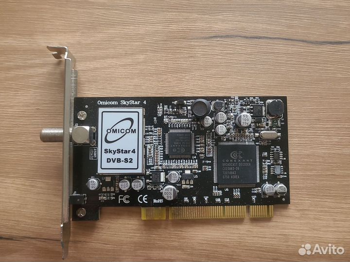 Спутниковый приёмник Omicom SkyStar DVB-S2