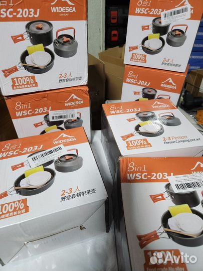 Походный набор посуды, туристический набор новые