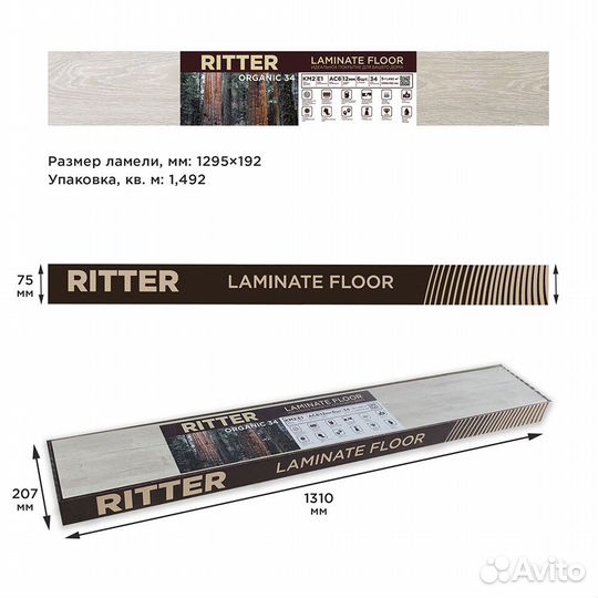 Ламинат 34 класс Ritter Organic 34 дуб лионский бархат 1,492 кв.м 12 мм влагостойкий