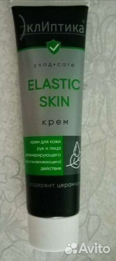 Крема, скрабы