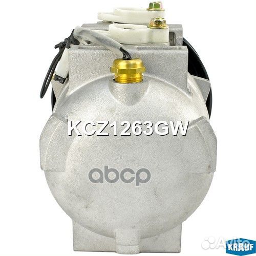 Компрессор кондиционера KCZ1263GW Krauf