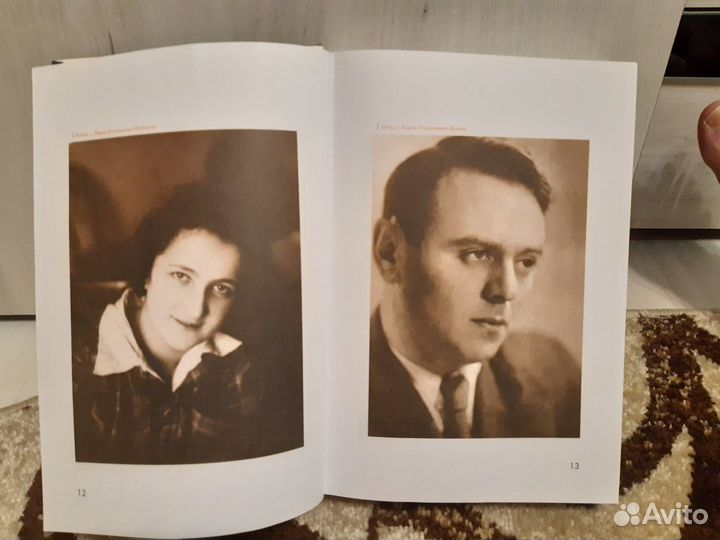 М.Райкина« Галина Волчек»