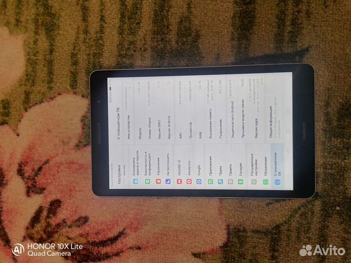 Планшет Huawei