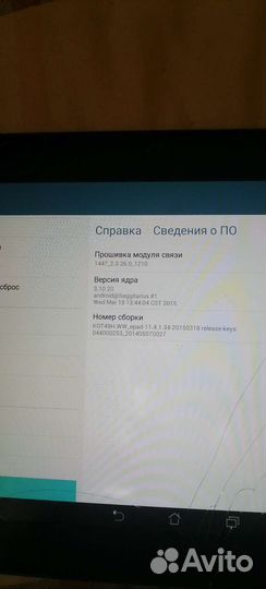 Asus transformer Pad К014