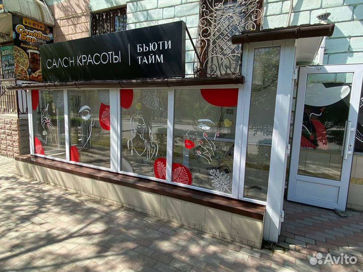 Салон красоты