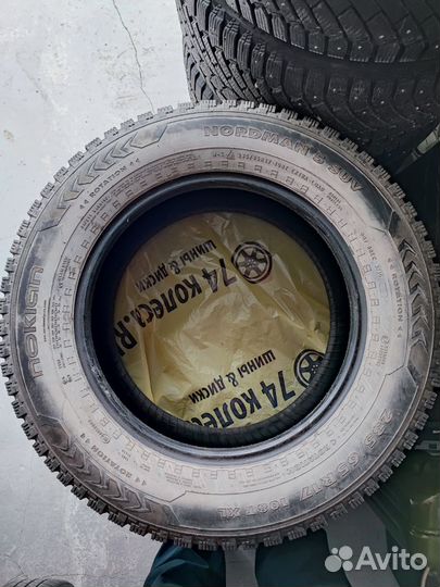 Nexen N8000 235/65 R17 104H