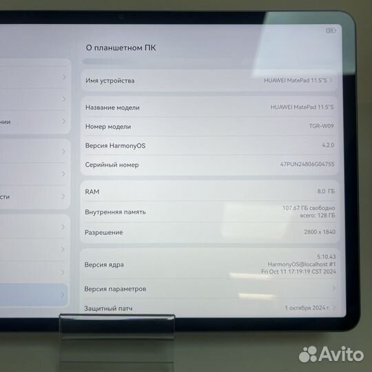 Планшет huawei (matepad 11.5s )