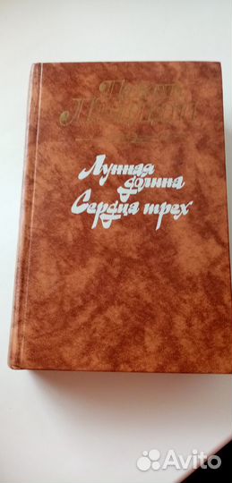 Художественная литера