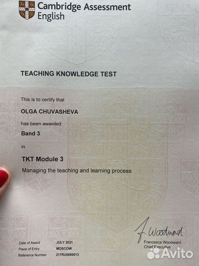 Репетитор по английскому языку огэ и егэ