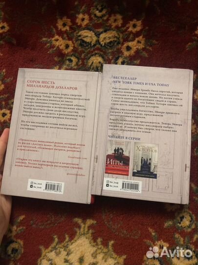 Дженифер Линн Барс 