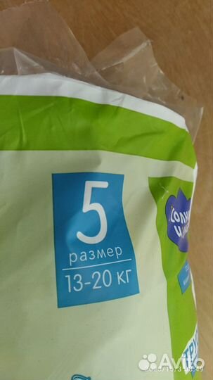 Трусики солнце и луна 5,32 шт