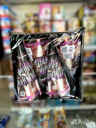 Салют фейерверк 100 залпов серенада