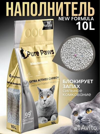 Эко наполнитель для кошачьего туалета оптом 10л