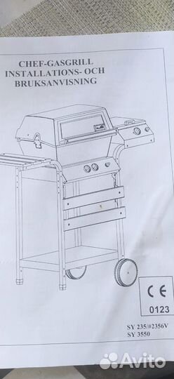Газовый гриль chef с лававовыми камнями