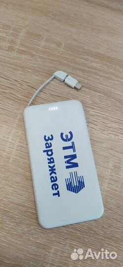 Повербанк powerbank 5000mAh