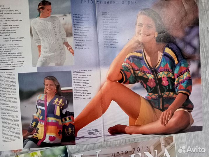 Журналы по вязанию Verena, Сабрина