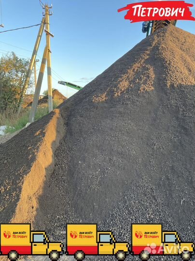 Грунт сеянный