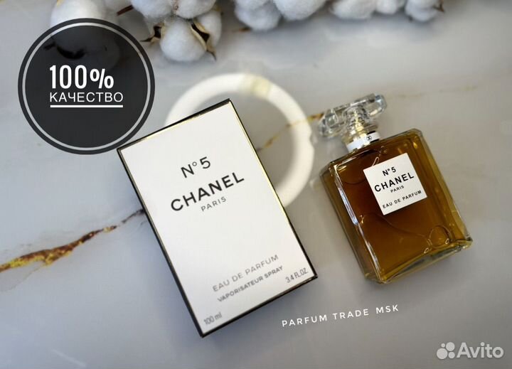 Женские духи chanel 5