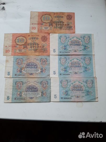 Банкнота 1961,1991,1995г