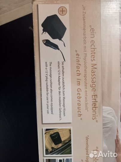 Массажер Casada/ массажная подушка Maxiwell