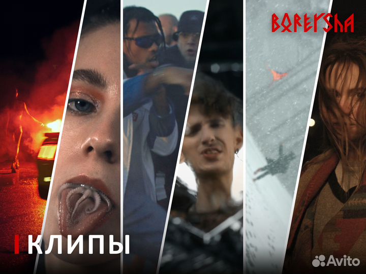 Съёмка клипов, сниппетов, рекламы