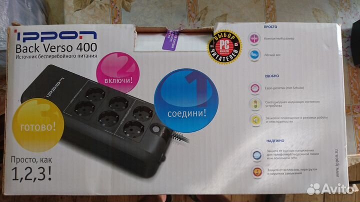 Бесперебойник (ибп) Ippon Back Verso 400 New