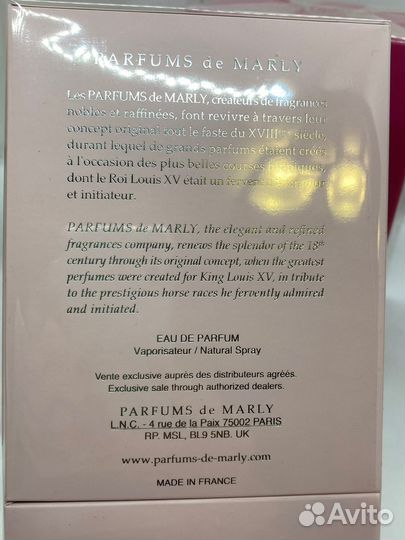 Parfums de Marly 75ml. оригинал, в ассортименте