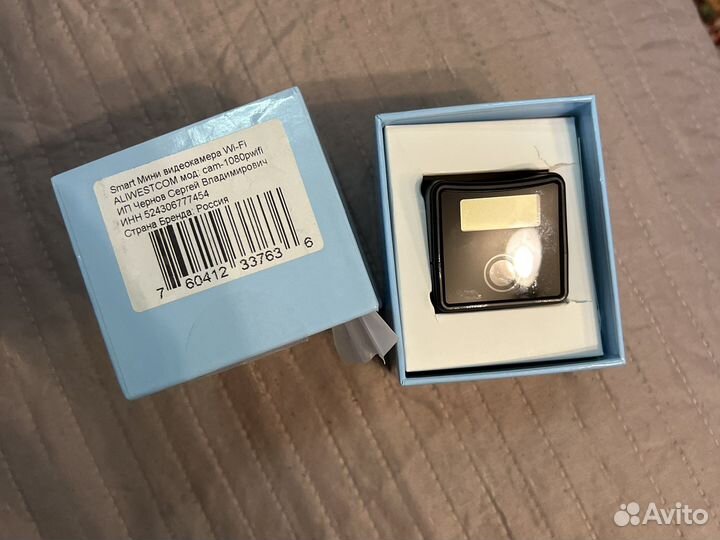 Smart watch