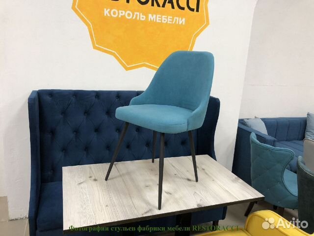 Стул опт розница