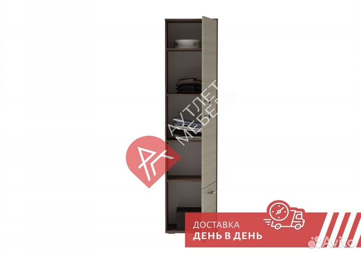 Прихожая