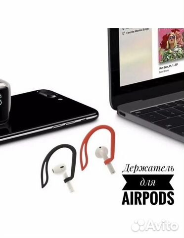 Держатель для AirPods