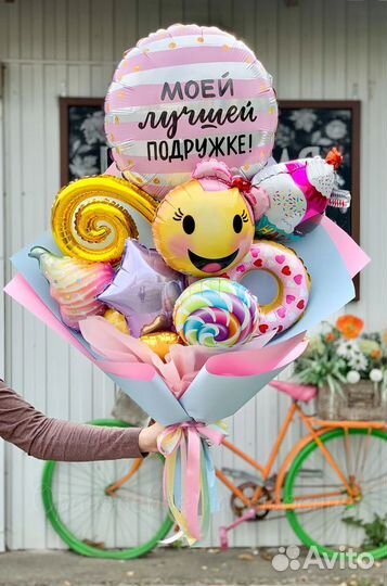 Букет из шаров с доставкой