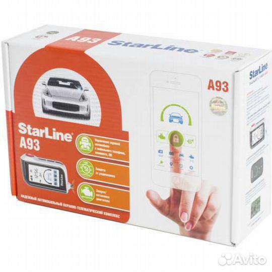 Установка сигнализаций