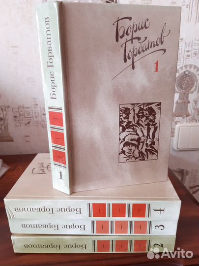 Книги советских авторов