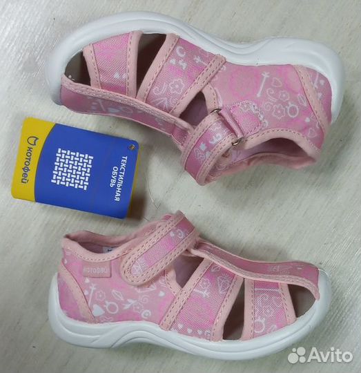 Продам кеды текстильные для девочки 