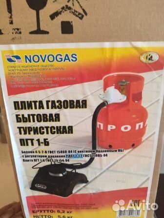 Газовая туристическая плита пгт1-Б с рдсг1-1,2