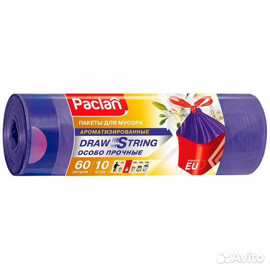 Пакеты для мусора paclan Draw String 60л 60x77см 1