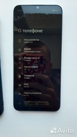 realme C31, 4/64 ГБ