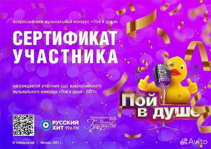 Певица вокалистка диджей музыкант